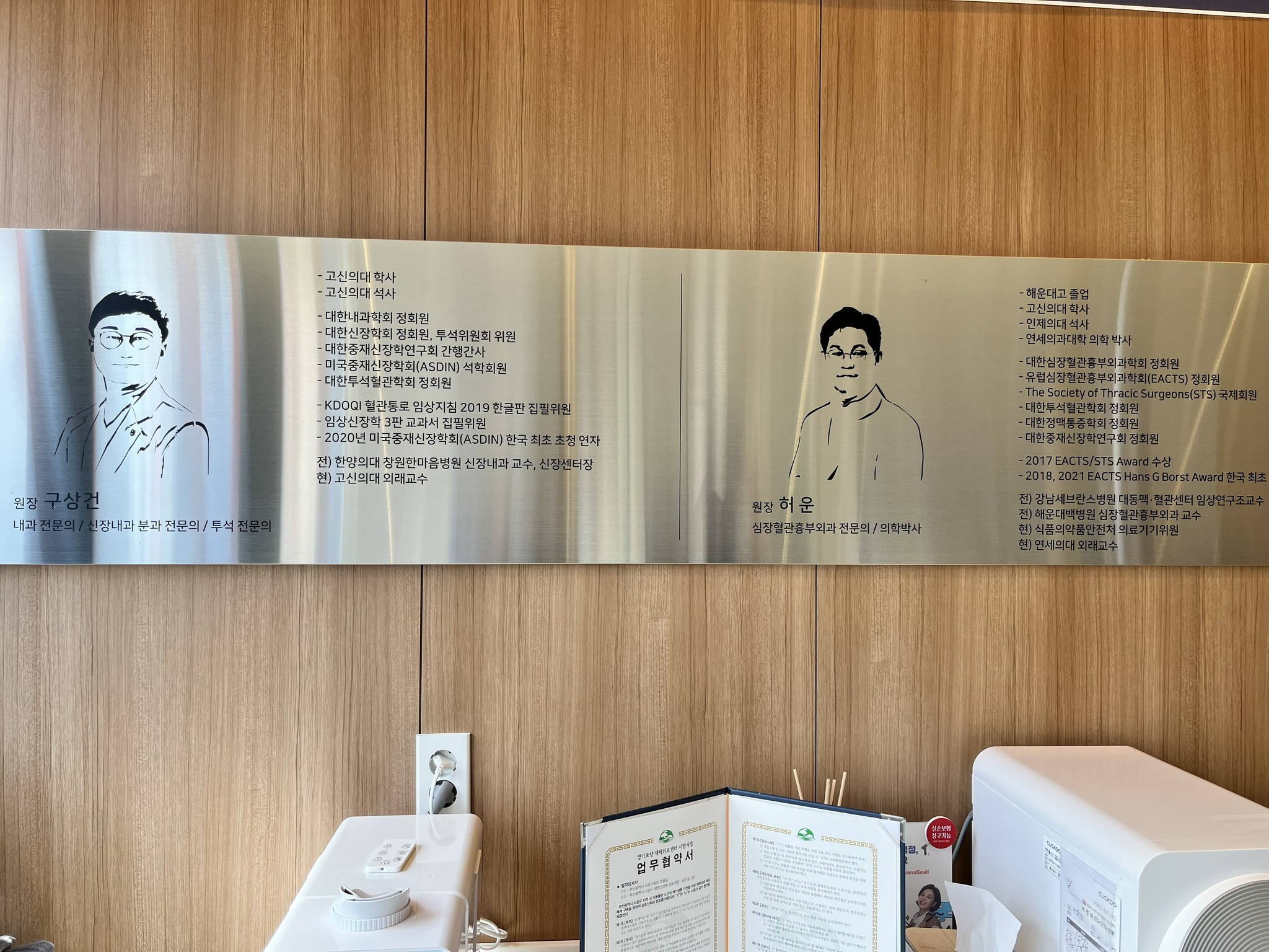 シンク、屋内、テキストのポップアートのようです